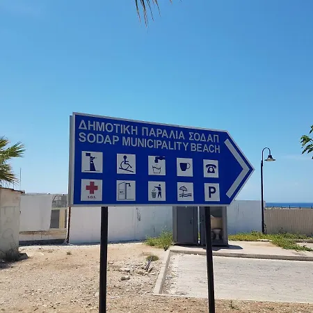Apartment Limnaria Complex